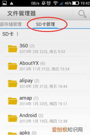手机截屏保存在哪里,oppo手机截图在哪里设置方法