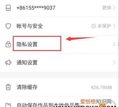 快手同城位置怎么不对,快手同城位置怎么关闭