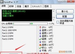 fanspeed在空调上什么意思