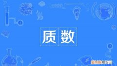 20的自然数中奇数有，在自然数到20中奇数有什么