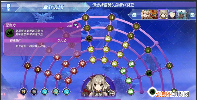 异度之刃2如何避免被秒杀 关于异度之刃2的各种技巧