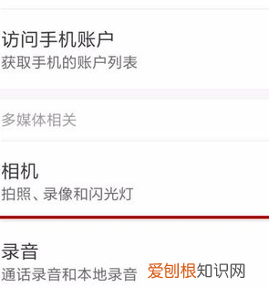 微信语音播放失败怎么办，微信语音为什么播放不出来