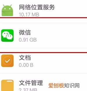 微信语音播放失败怎么办，微信语音为什么播放不出来