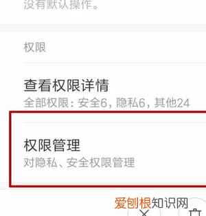 微信语音播放失败怎么办，微信语音为什么播放不出来