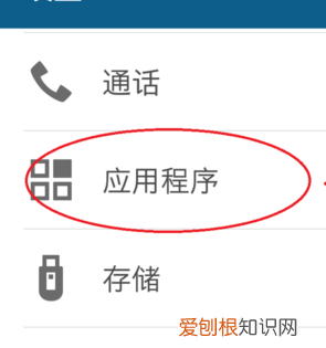 微信语音播放失败怎么办，微信语音为什么播放不出来