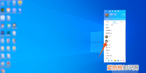 qq群怎么分组,QQ上如何进行群聊分组