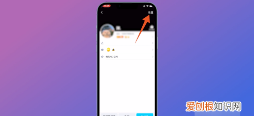 qq群怎么分组,QQ上如何进行群聊分组