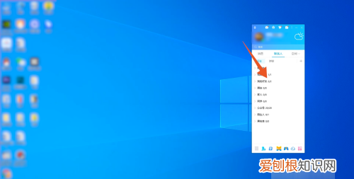 qq群怎么分组,QQ上如何进行群聊分组
