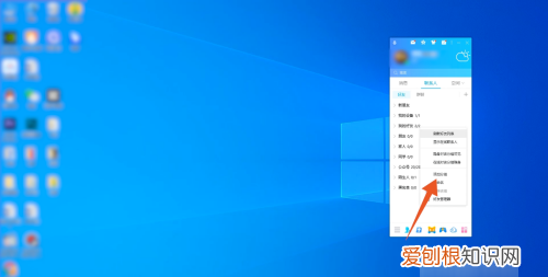 qq群怎么分组,QQ上如何进行群聊分组