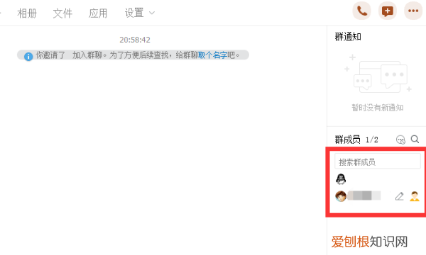 qq群怎么分组,QQ上如何进行群聊分组