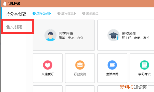 qq群怎么分组,QQ上如何进行群聊分组
