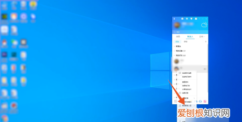 qq群怎么分组,QQ上如何进行群聊分组