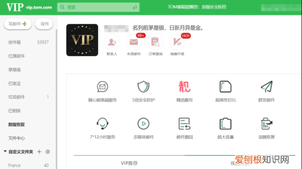怎样登录qq邮箱，63邮箱怎么登陆进入