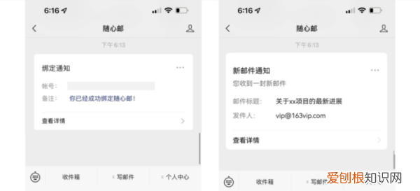 怎样登录qq邮箱，63邮箱怎么登陆进入