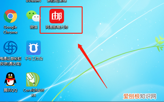 怎样登录qq邮箱，63邮箱怎么登陆进入