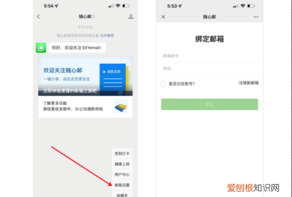怎样登录qq邮箱，63邮箱怎么登陆进入