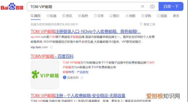 怎样登录qq邮箱，63邮箱怎么登陆进入