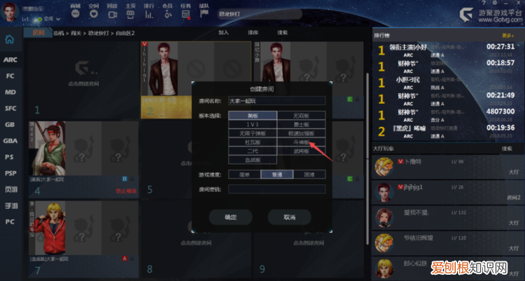 游聚游戏如何暂停,游聚怎么两个人一起玩