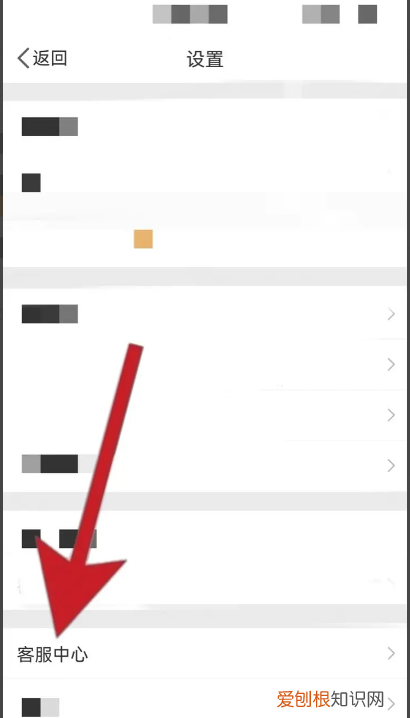 微博主页栏怎么取消，微博怎么关闭自动续费