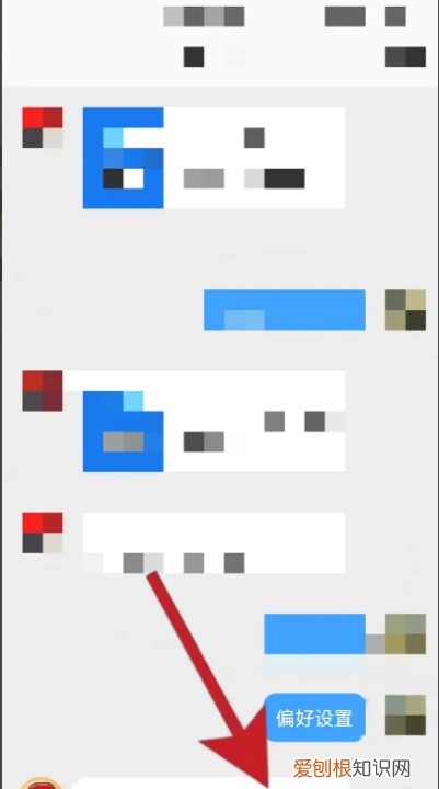 微博主页栏怎么取消，微博怎么关闭自动续费