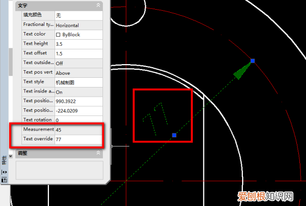 cad尺寸标注数字怎么修改