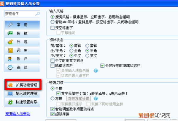 word签名怎么手写wps,怎么在word上直接手写