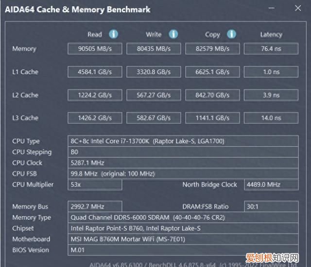 微星b760m迫击炮max wifi d5主板评测