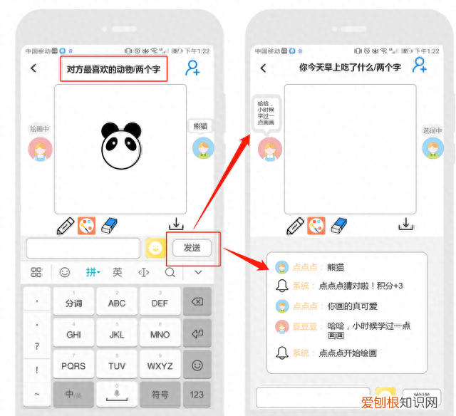 Soul产品分析报告 Royhhq