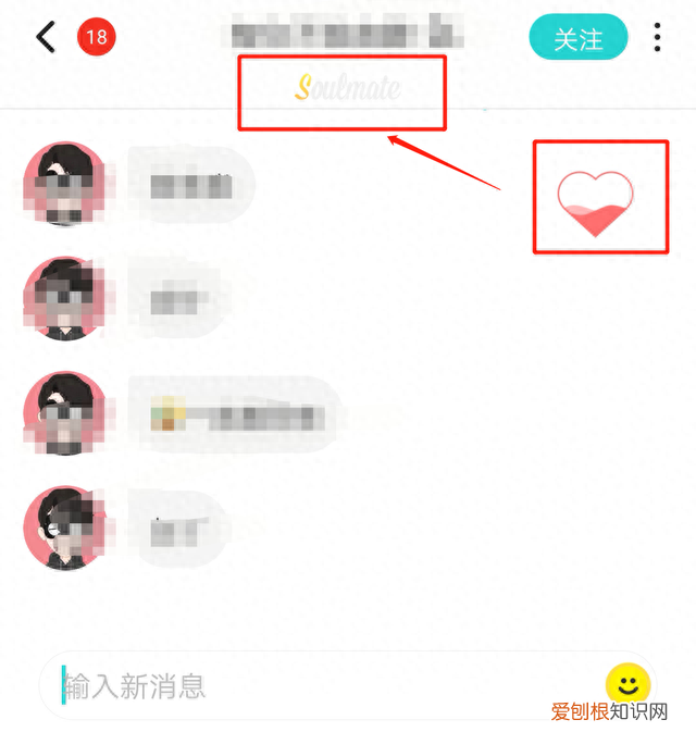 Soul产品分析报告 Royhhq