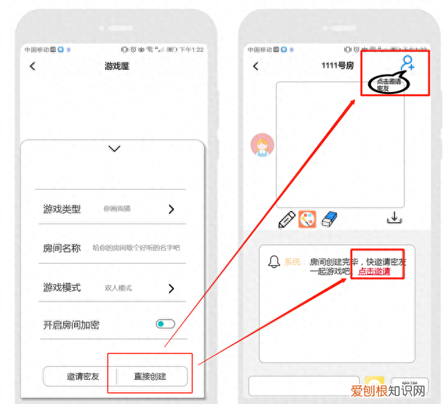 Soul产品分析报告 Royhhq