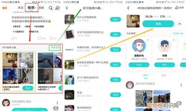 Soul产品分析报告 Royhhq