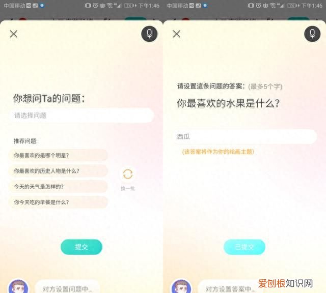 Soul产品分析报告 Royhhq