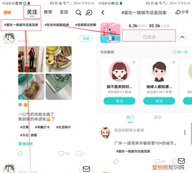 Soul产品分析报告 Royhhq