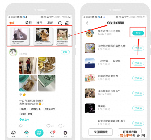 Soul产品分析报告 Royhhq