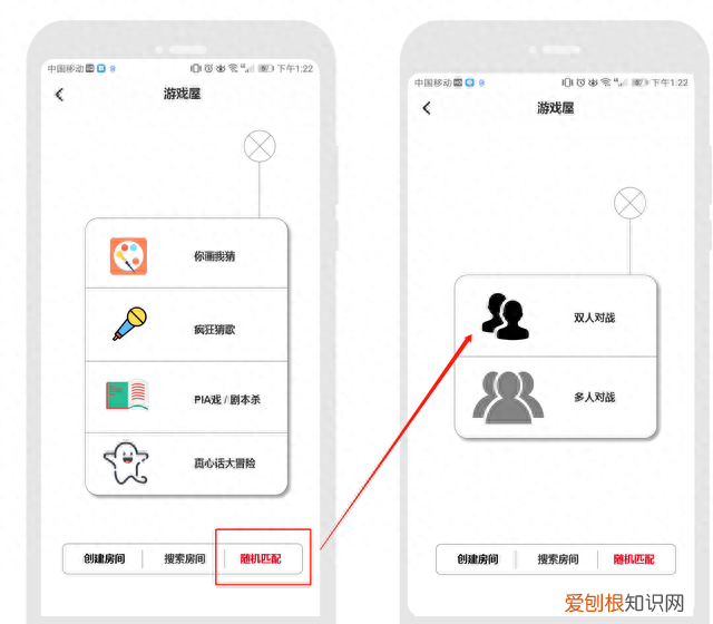 Soul产品分析报告 Royhhq