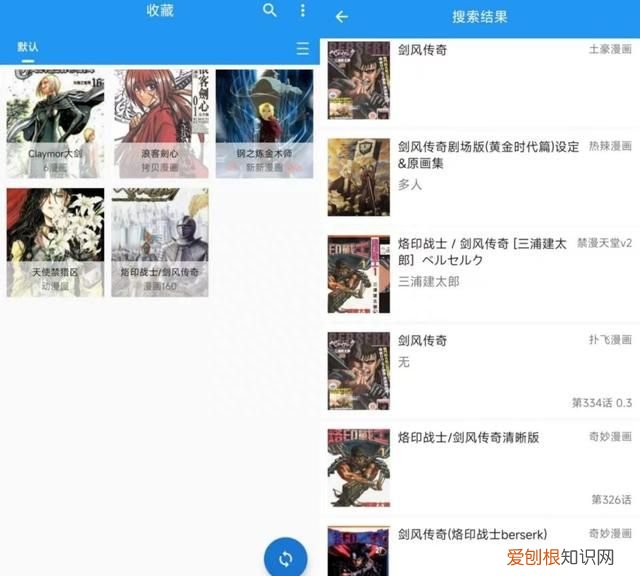 二次元漫画新资源,二次元漫画资源