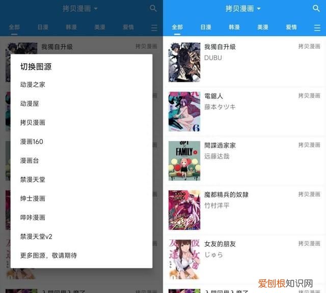 二次元漫画新资源,二次元漫画资源
