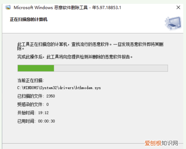 怎么卸载电脑流氓软件,电脑流氓软件怎么彻底清除win7
