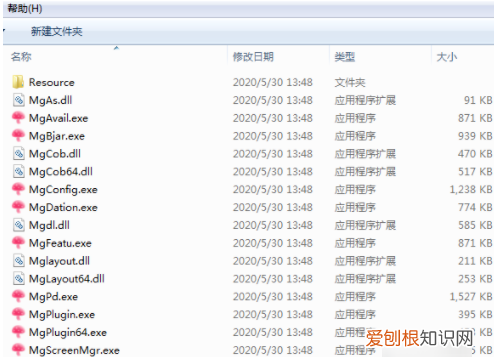 怎么卸载电脑流氓软件,电脑流氓软件怎么彻底清除win7