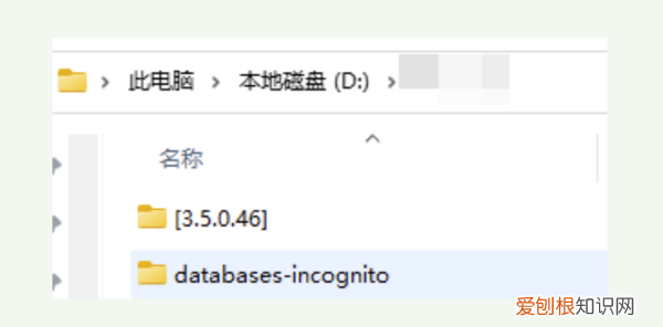 怎么卸载电脑流氓软件,电脑流氓软件怎么彻底清除win7