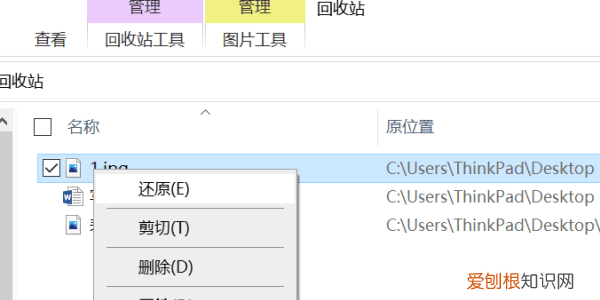 删除怎么恢复恢复,刚删的人怎么找回来