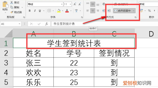 如何制作电子版报表,如何利用excel制作个人财务报表表格