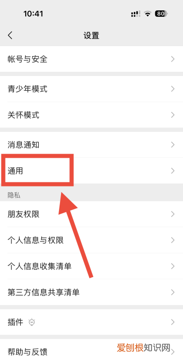 怎么将微信聊天记录导入到手机，怎么把微信聊天记录移到新手机上