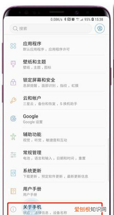 三星开发者选项怎么开，三星s0手机无法开发者选项功能怎么办
