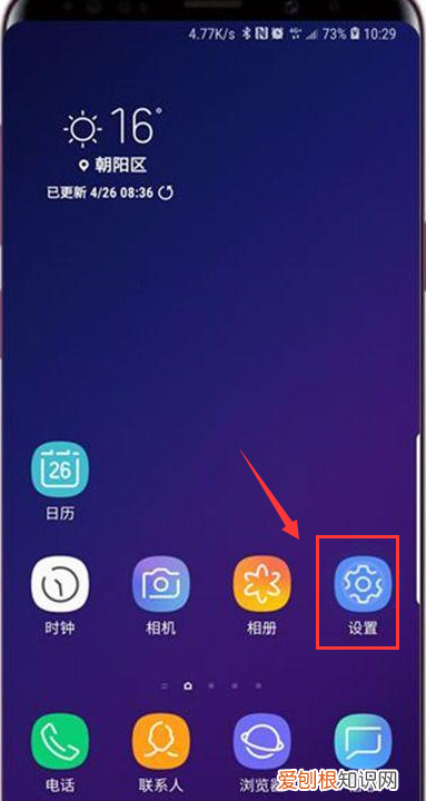 三星开发者选项怎么开，三星s0手机无法开发者选项功能怎么办