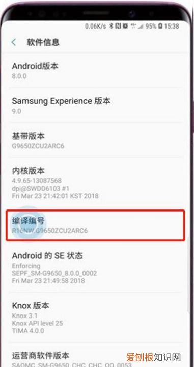 三星开发者选项怎么开，三星s0手机无法开发者选项功能怎么办