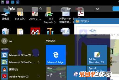 手机可以控制电脑吗，用手机控制电脑的方法