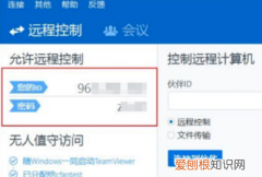 手机可以控制电脑吗，用手机控制电脑的方法