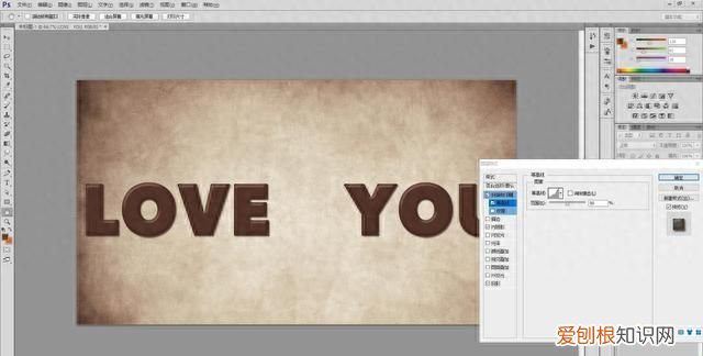 ps怎么制作巧克力酱的效果