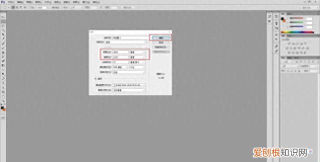 ps怎么制作巧克力酱的效果
